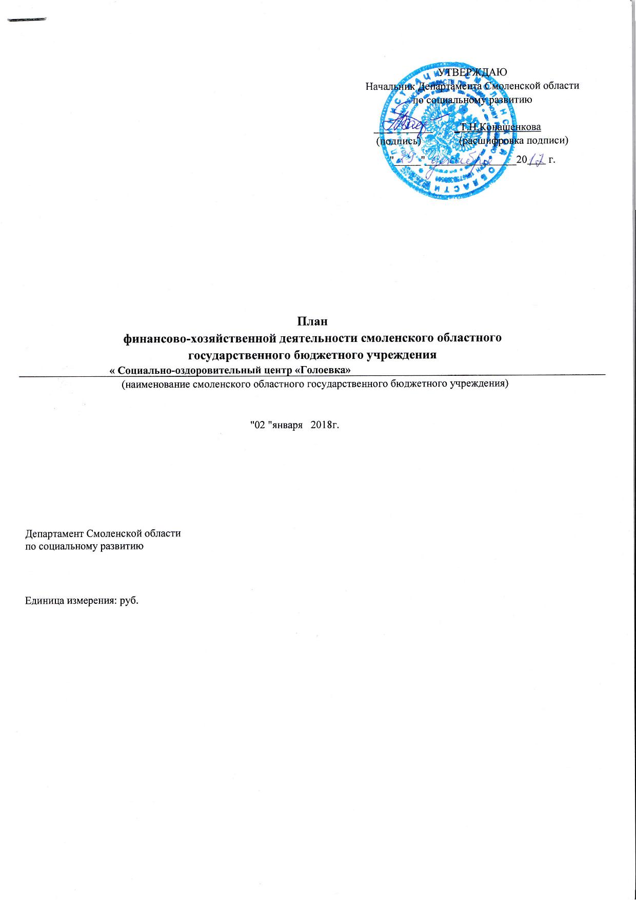 Page_00001.jpg