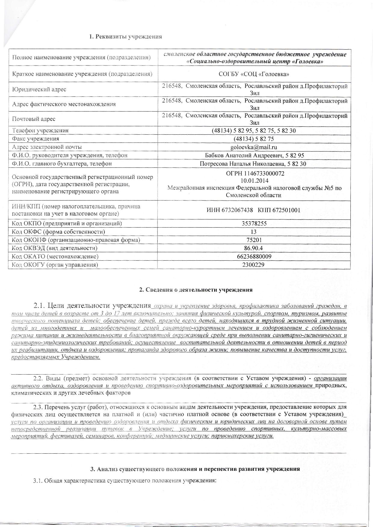 Page_00002.jpg