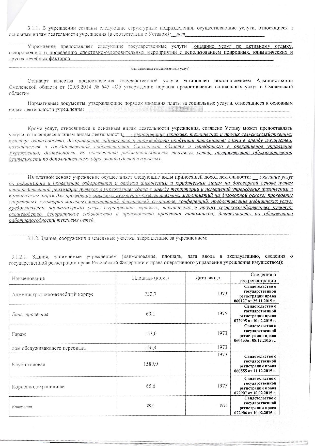 Page_00003.jpg