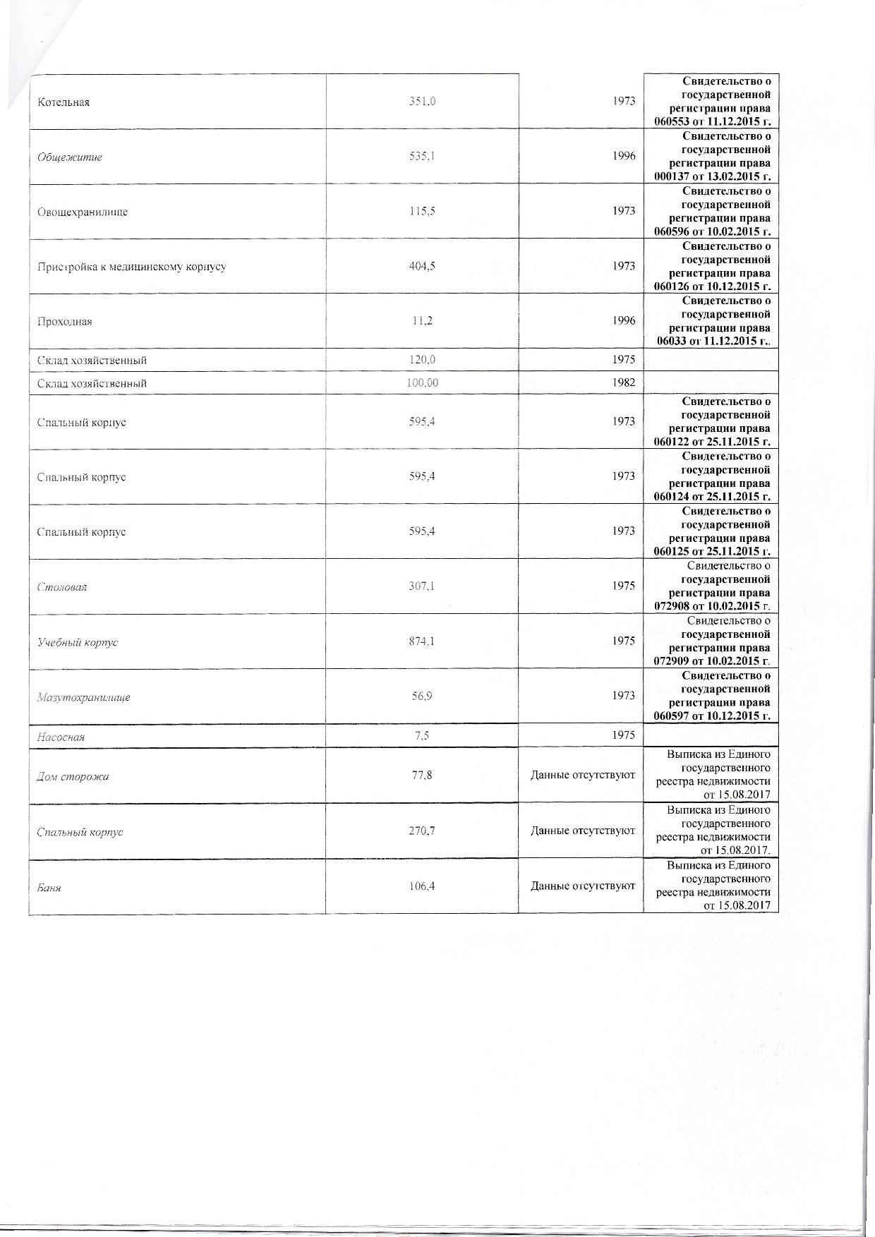 Page_00004.jpg