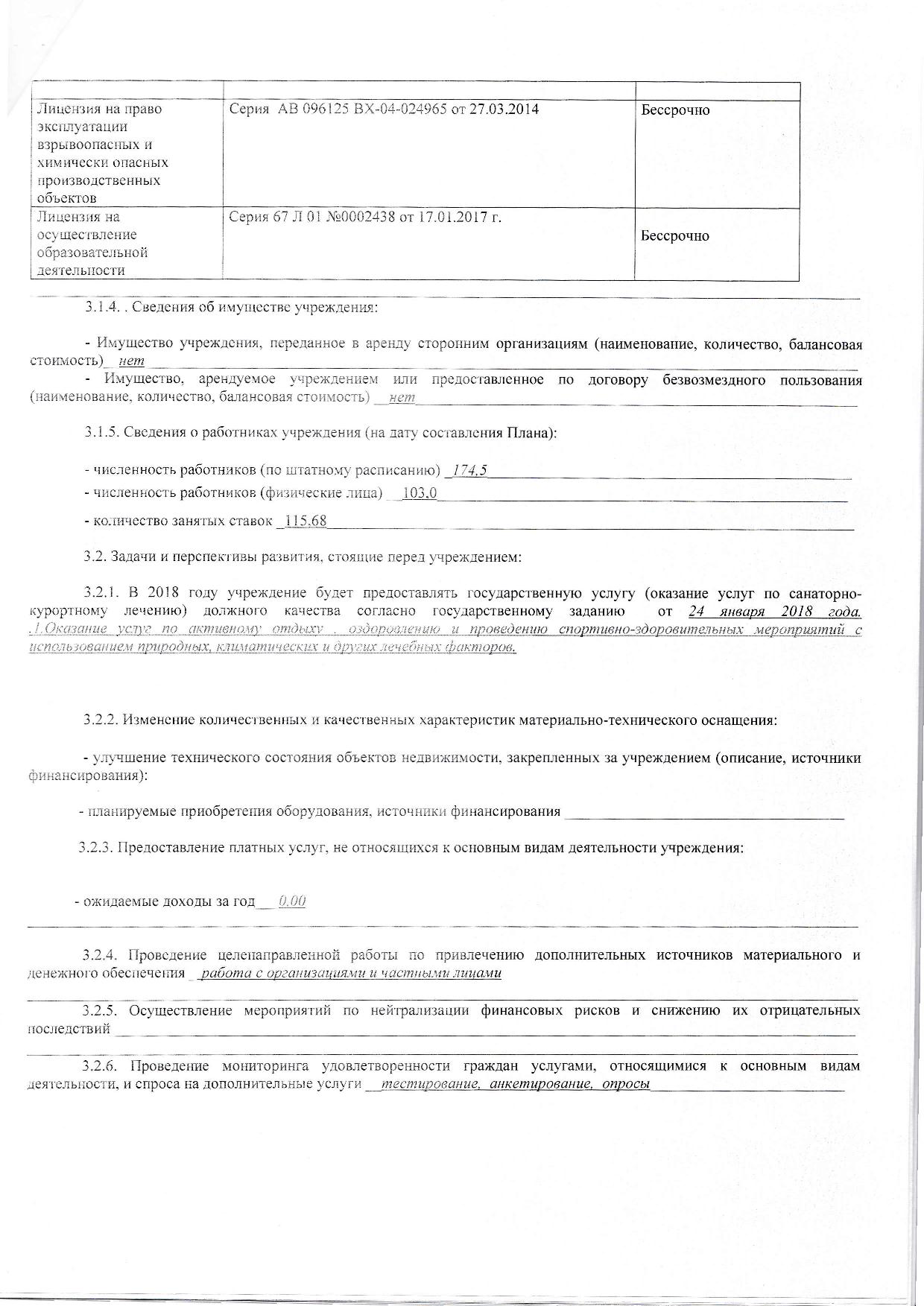 Page_00006.jpg