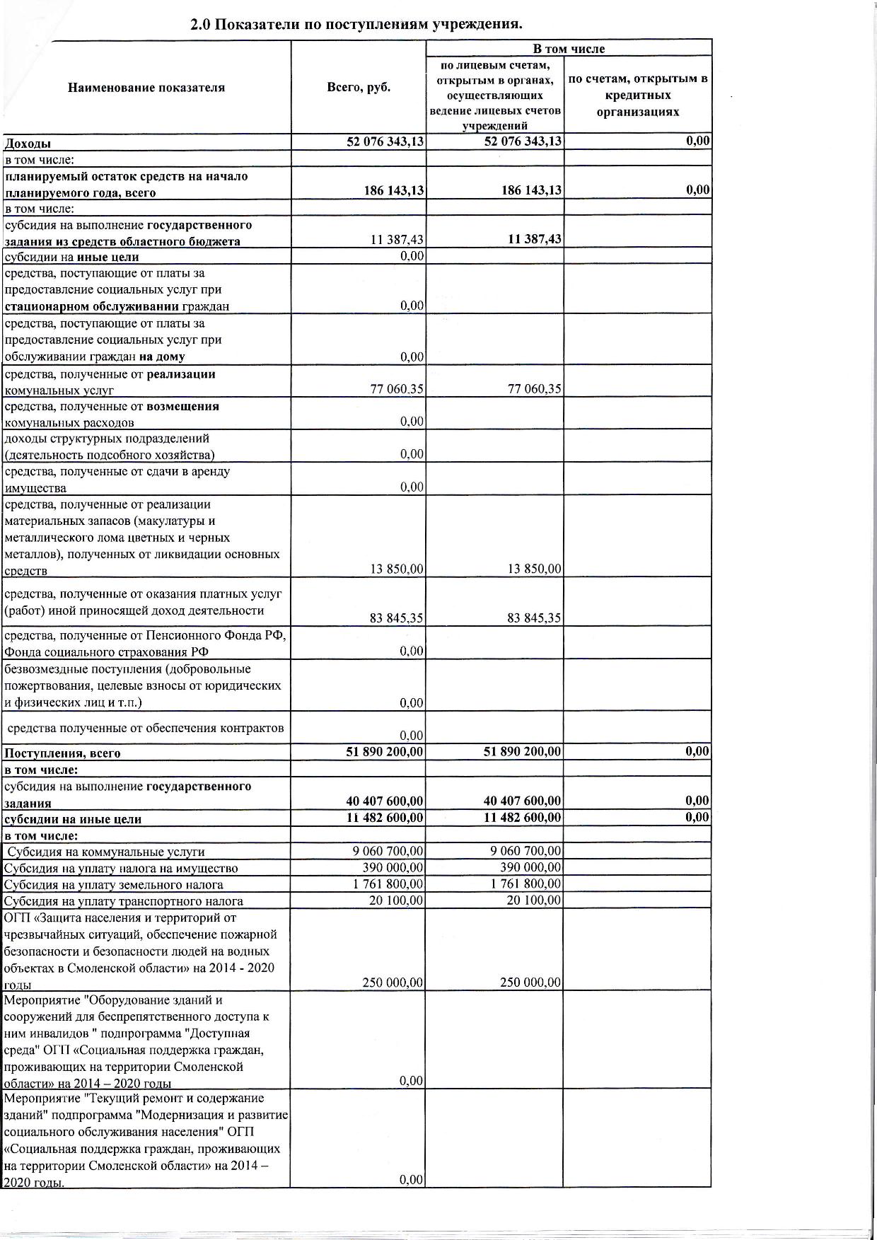 Page_00009.jpg
