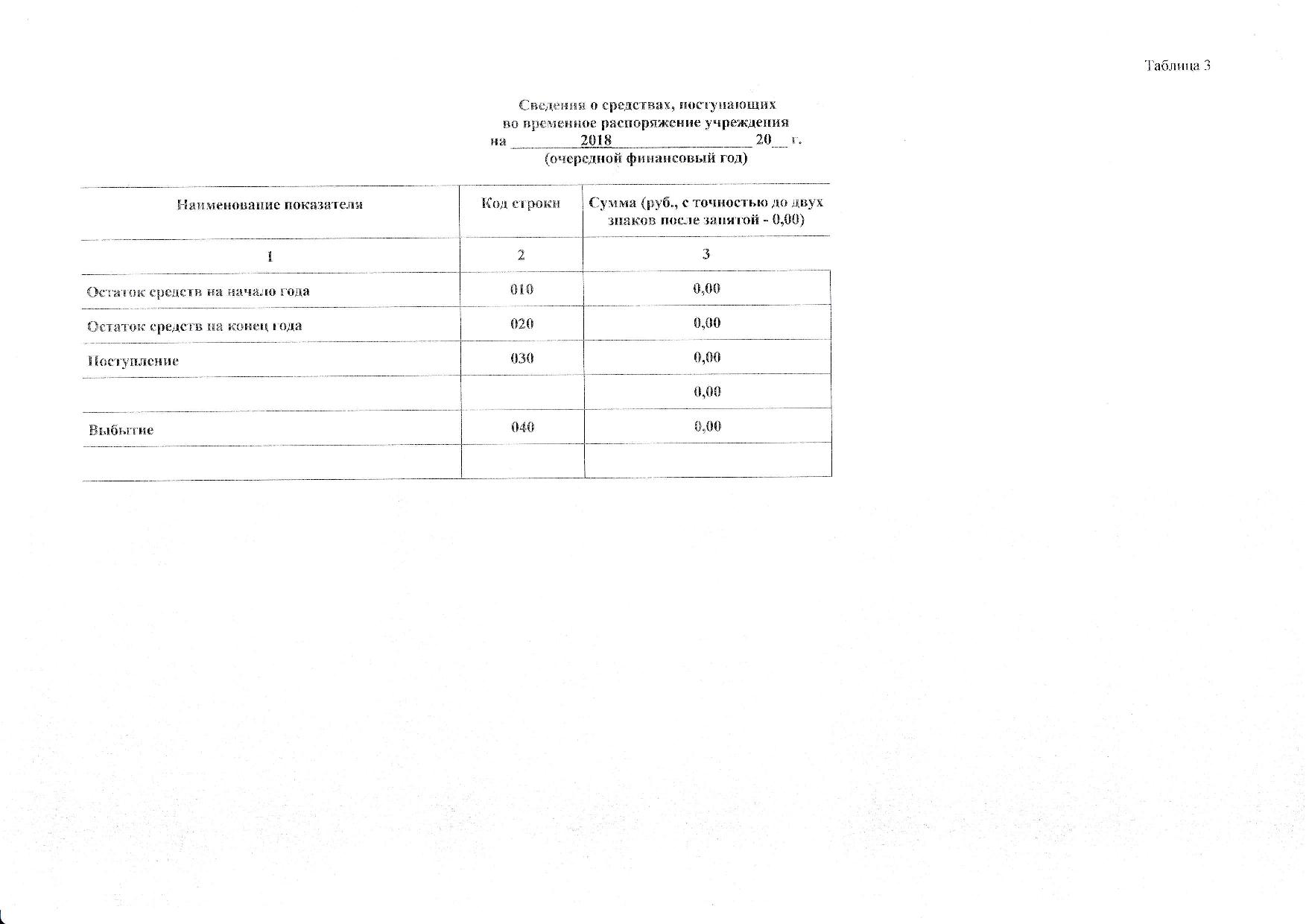 Page_00013.jpg