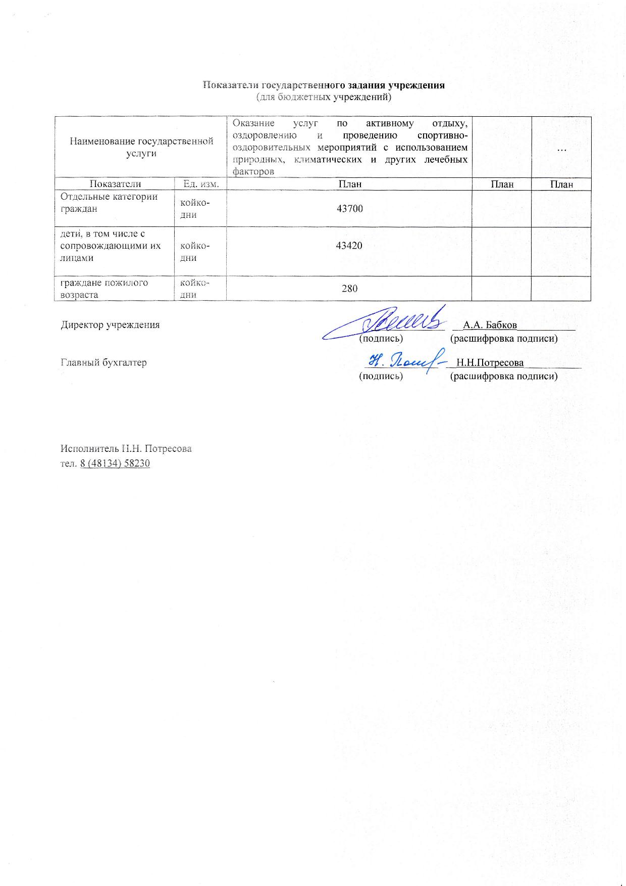 Page_00014.jpg