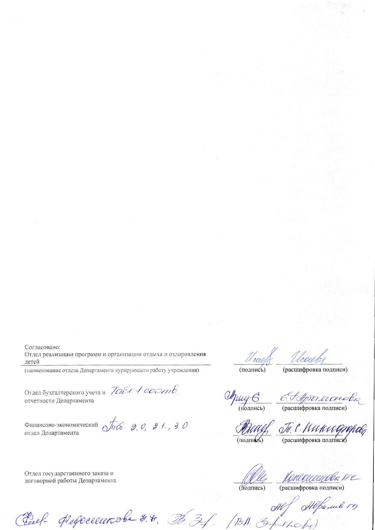 Page_00015.jpg