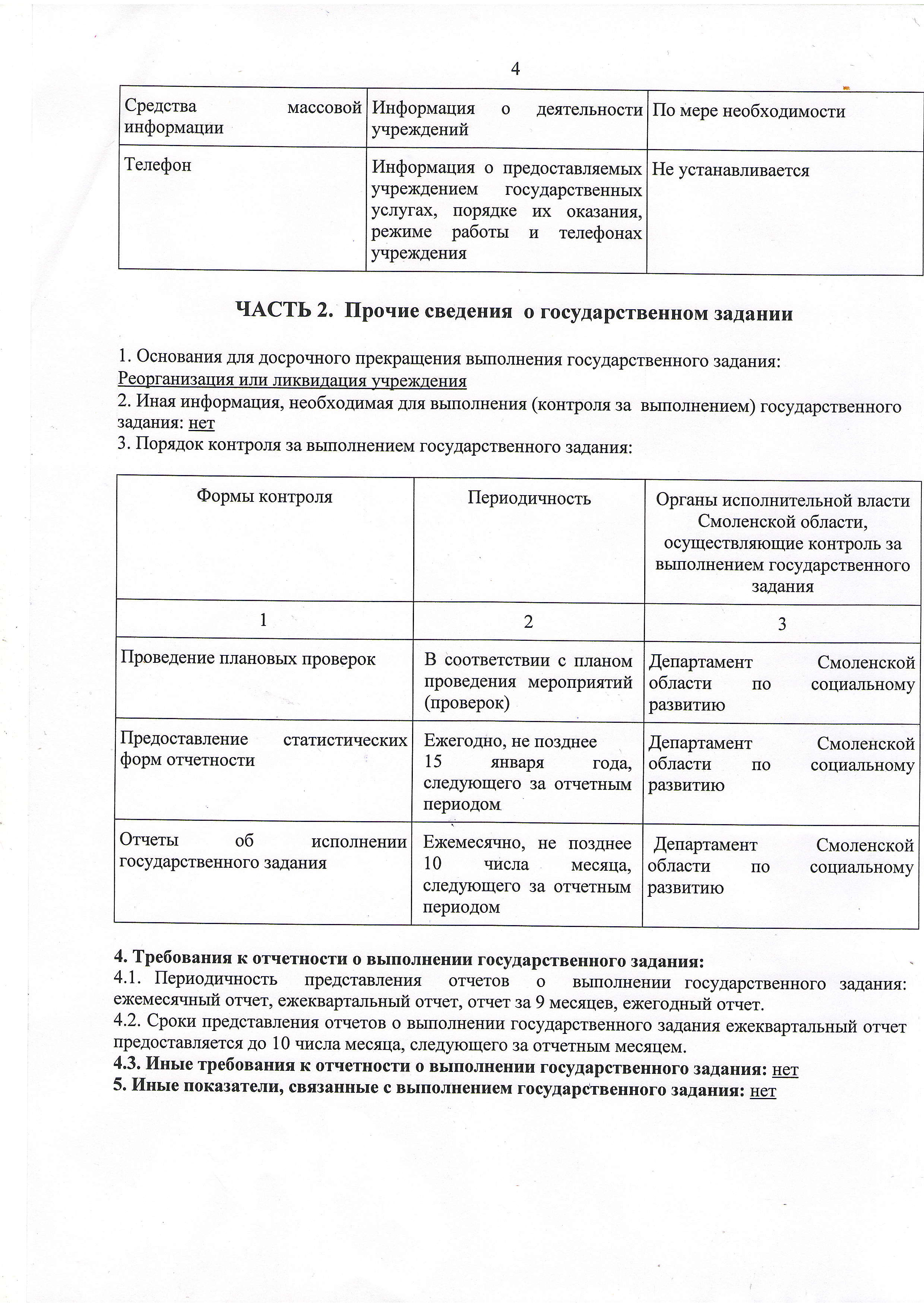 ___________2019___29.12.2018_1__3.jpg