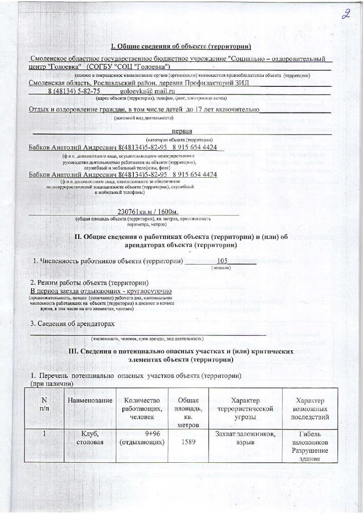 Page_00002.jpg