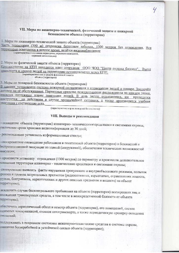 Page_00004.jpg