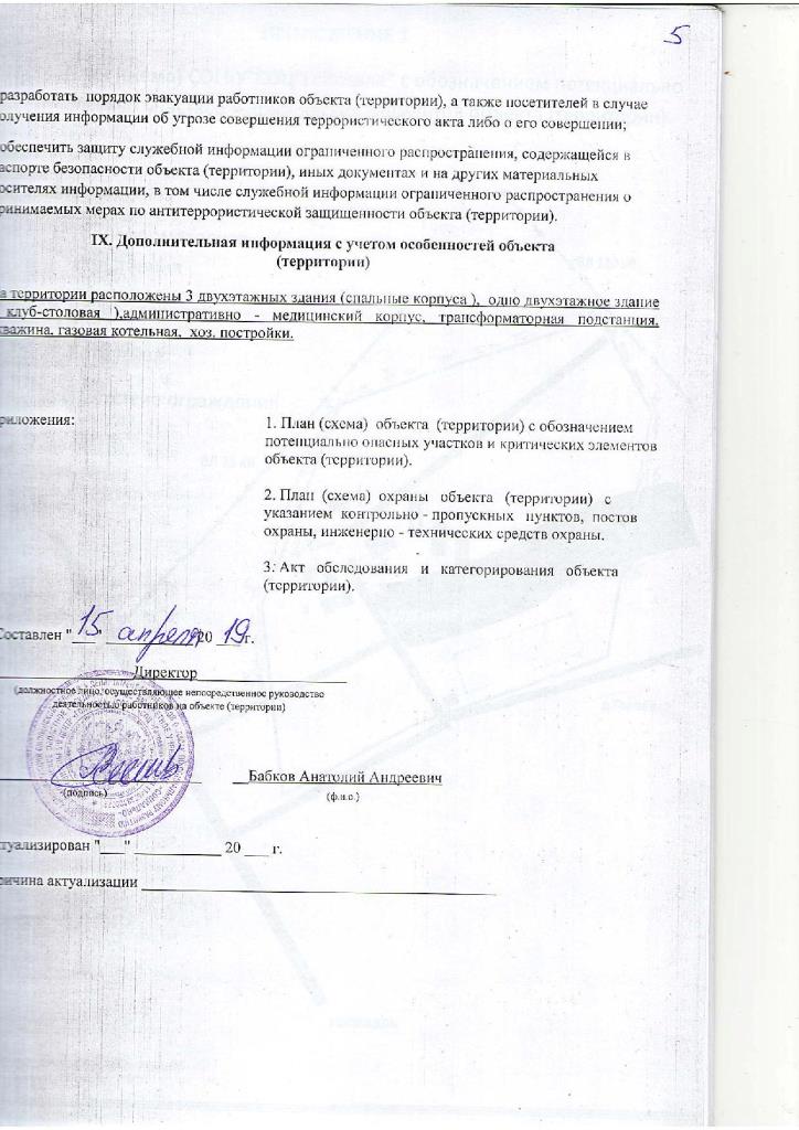 Page_00005.jpg
