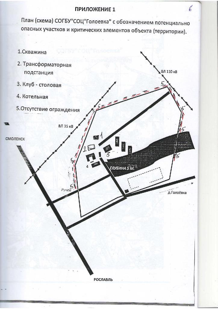 Page_00006.jpg