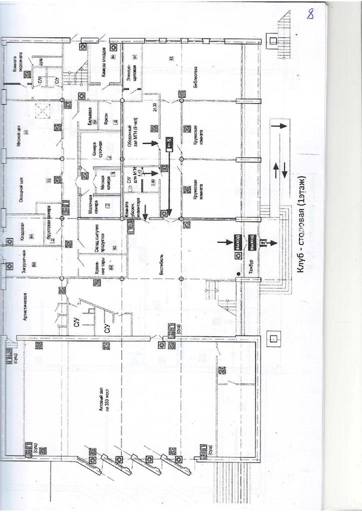 Page_00008.jpg
