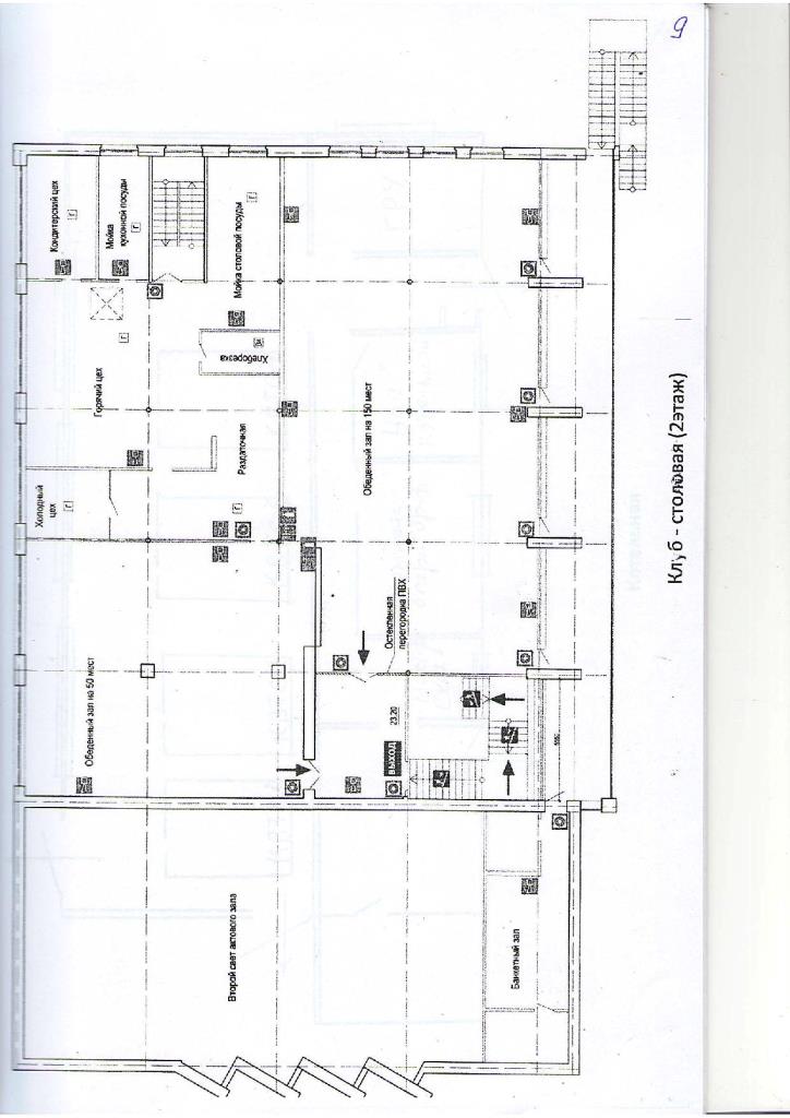 Page_00009.jpg