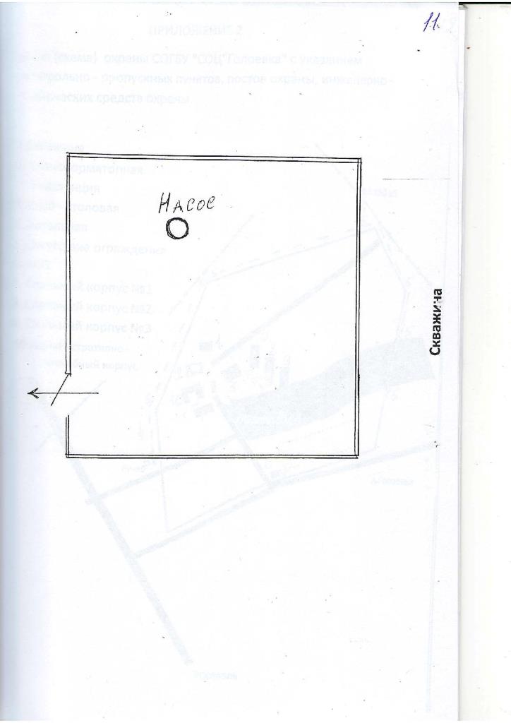Page_00011.jpg