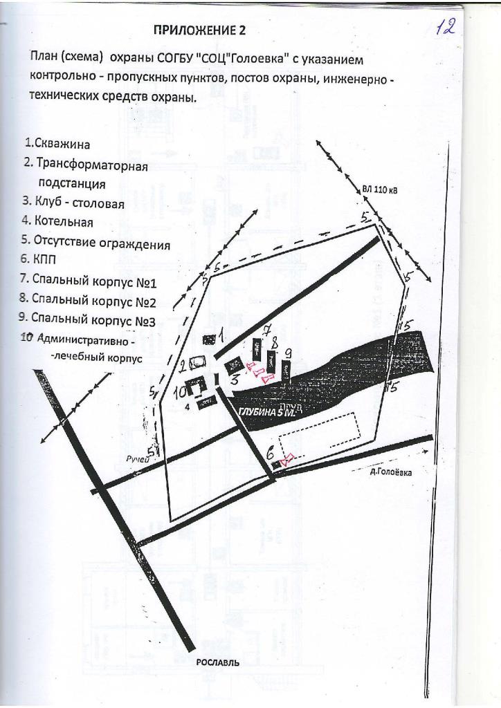 Page_00012.jpg