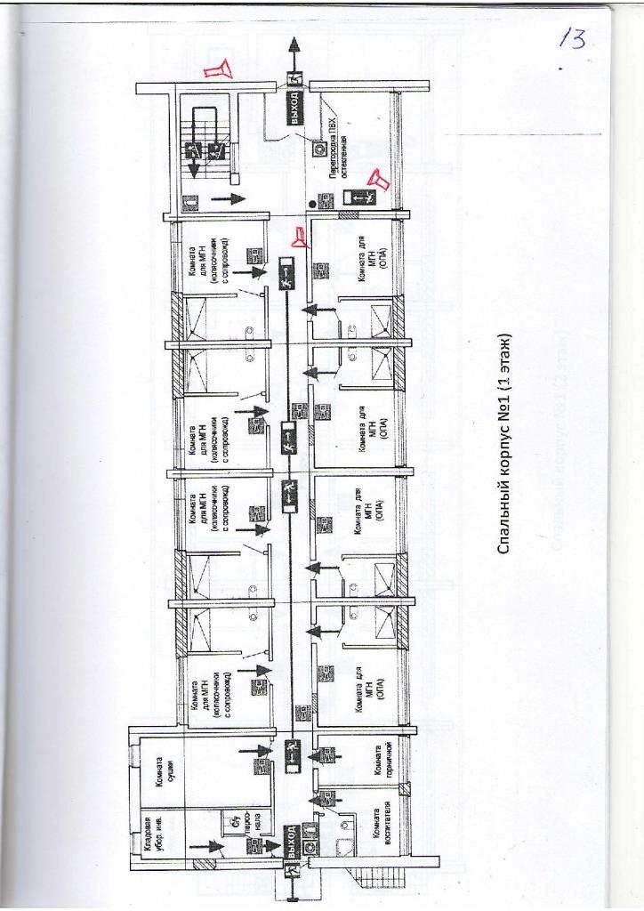 Page_00013.jpg