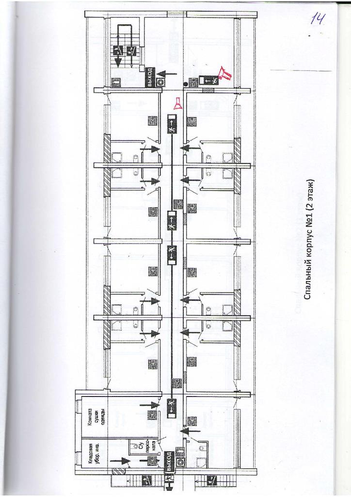 Page_00015.jpg