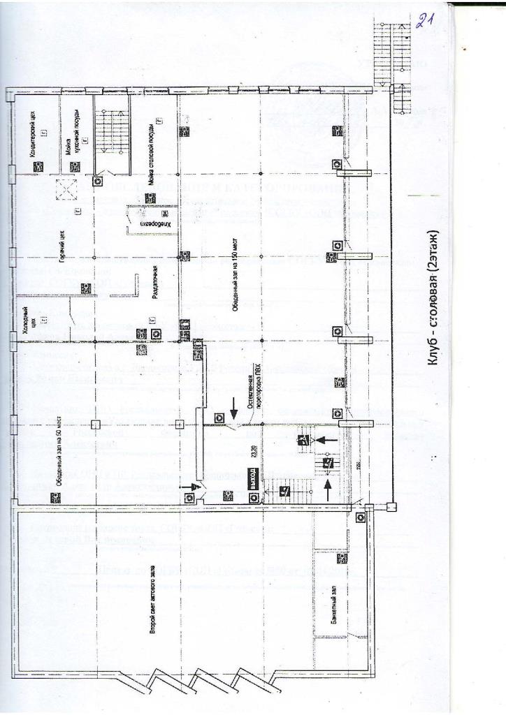 Page_00022.jpg