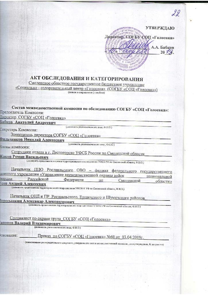Page_00023.jpg