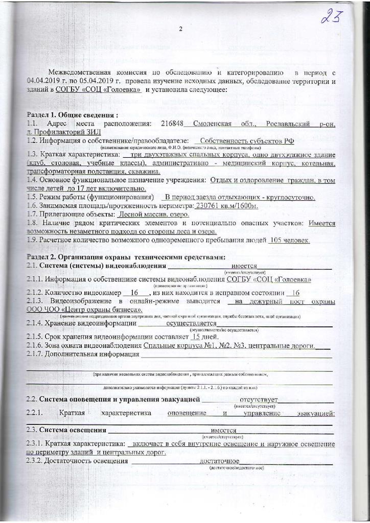 Page_00024.jpg
