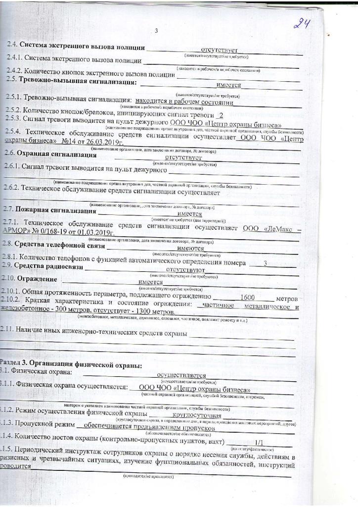 Page_00025.jpg