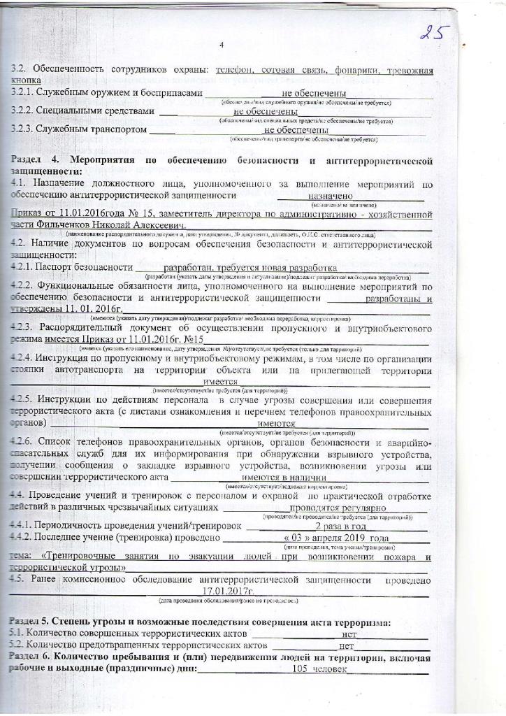 Page_00026.jpg