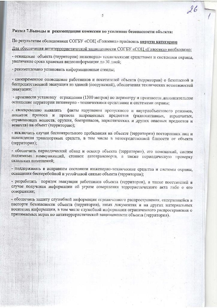 Page_00027.jpg