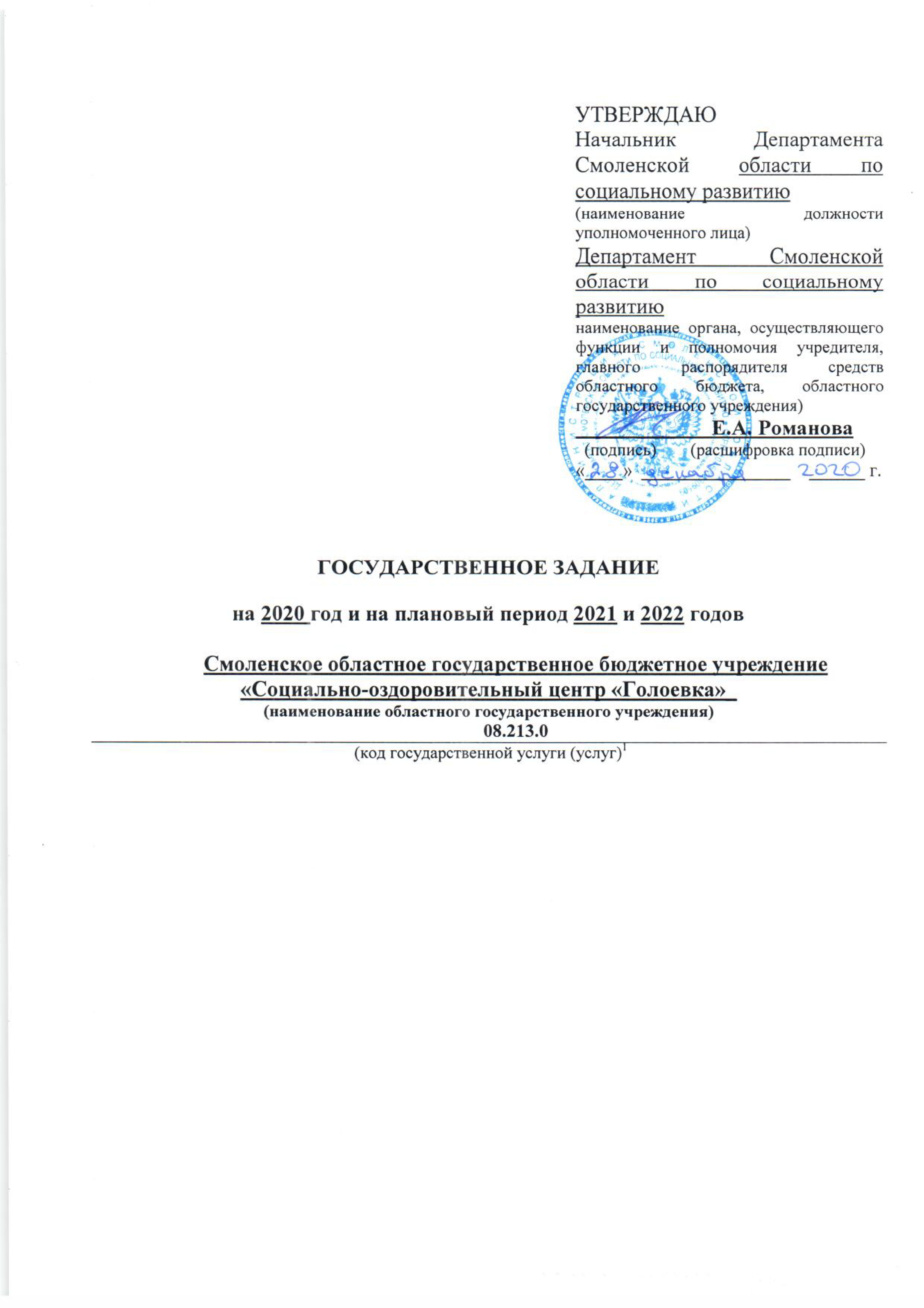Page_00001.jpg