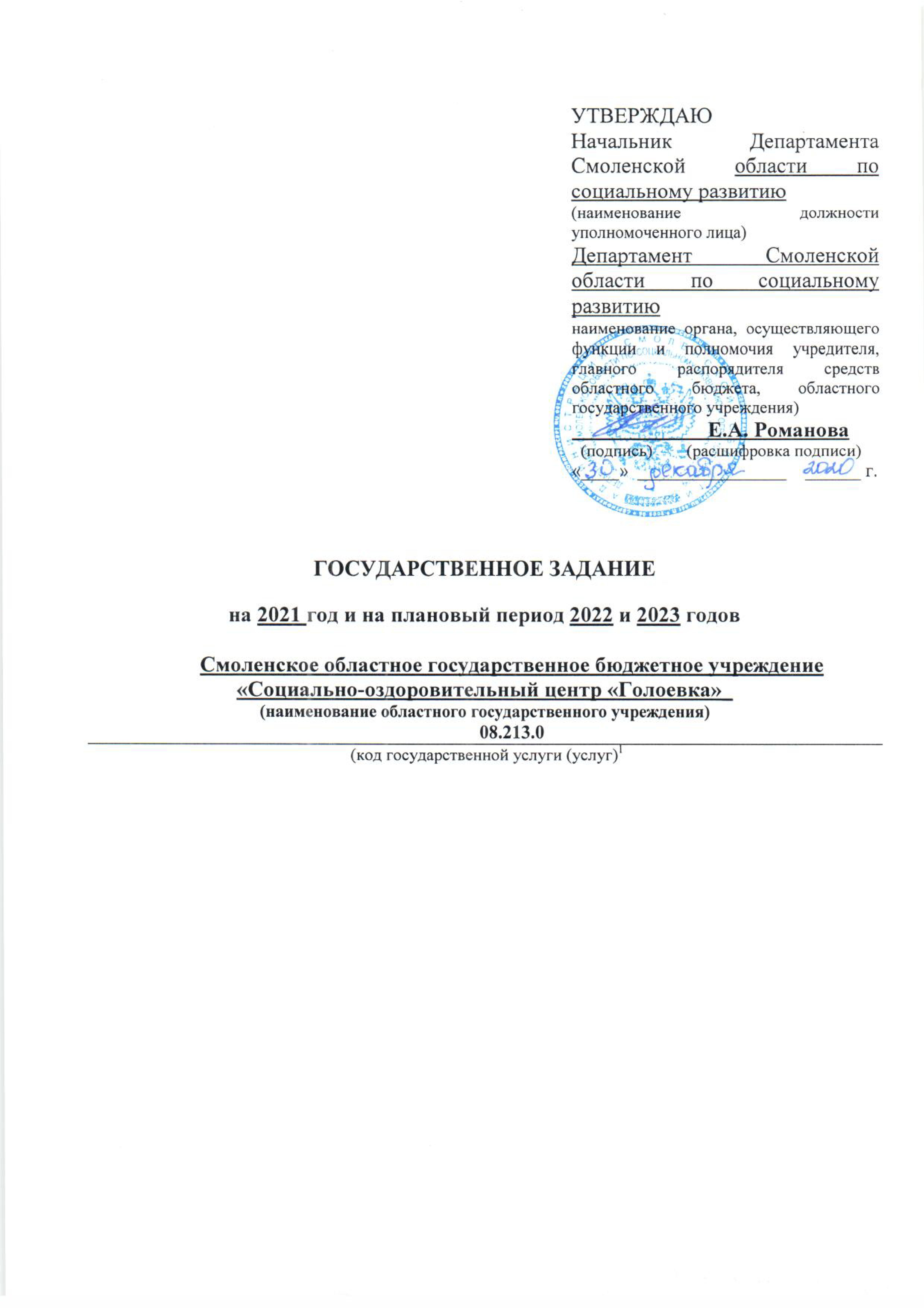 Page_00001_1_.jpg
