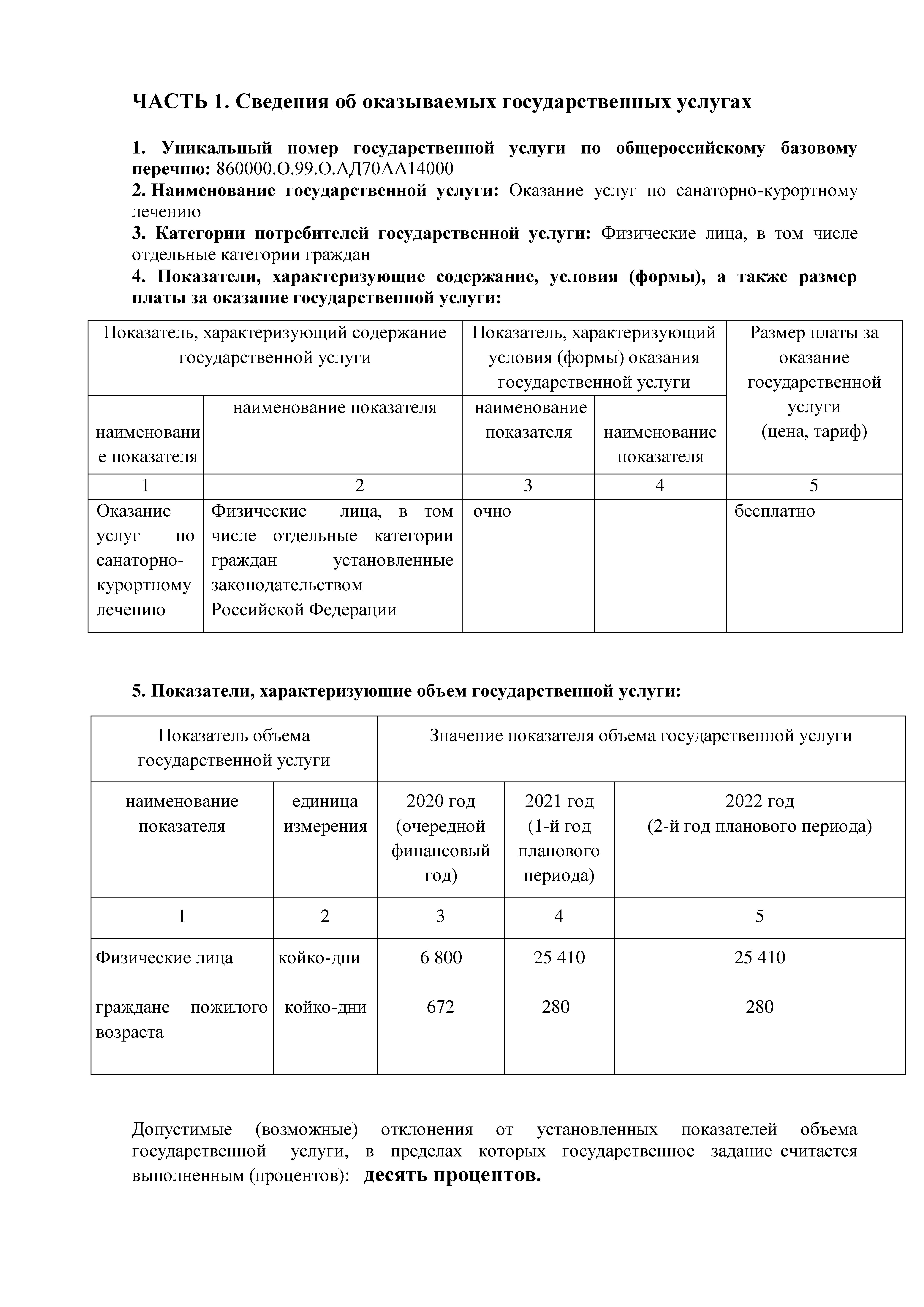 Page_00002.jpg