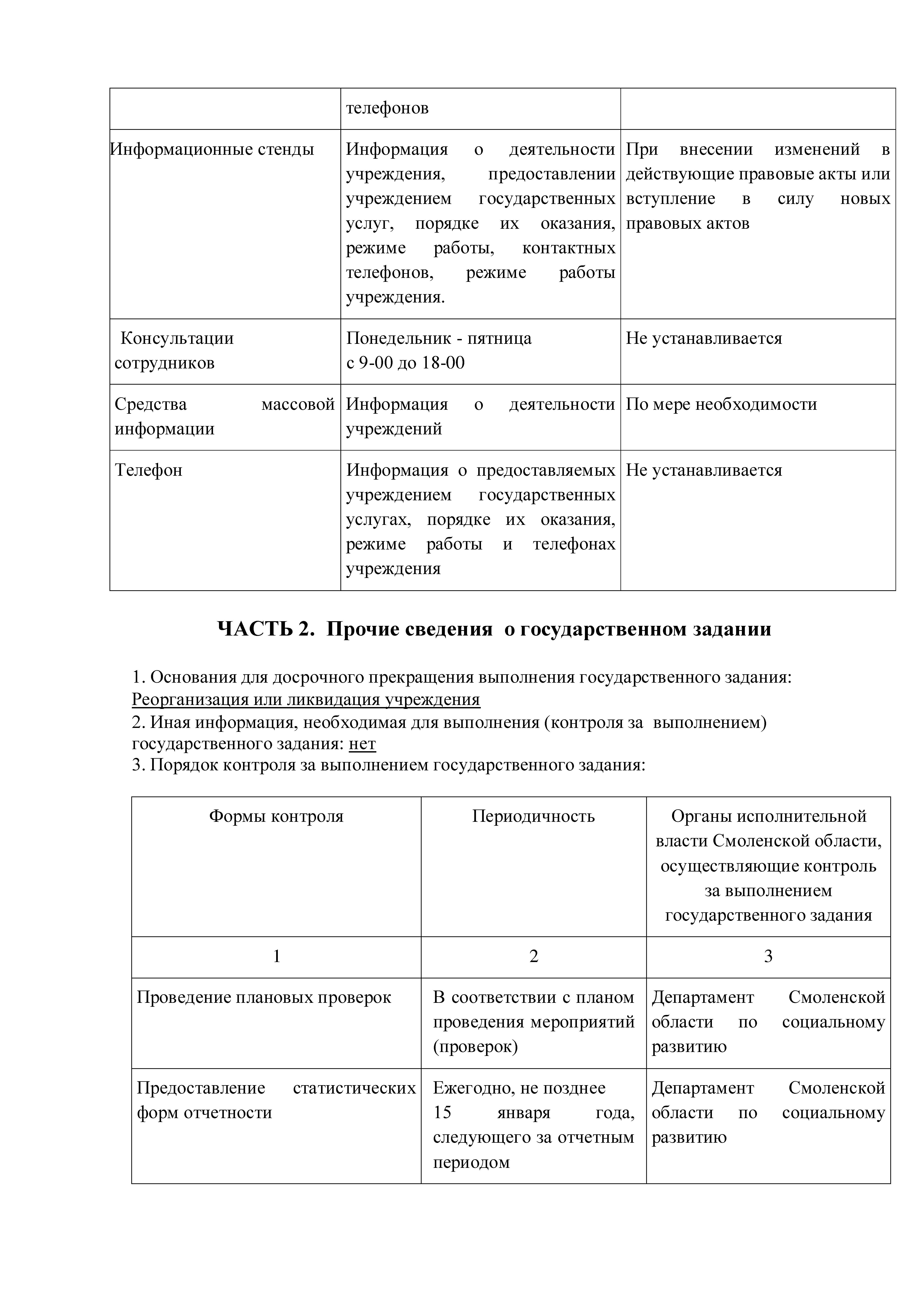 Page_00004_1_.jpg