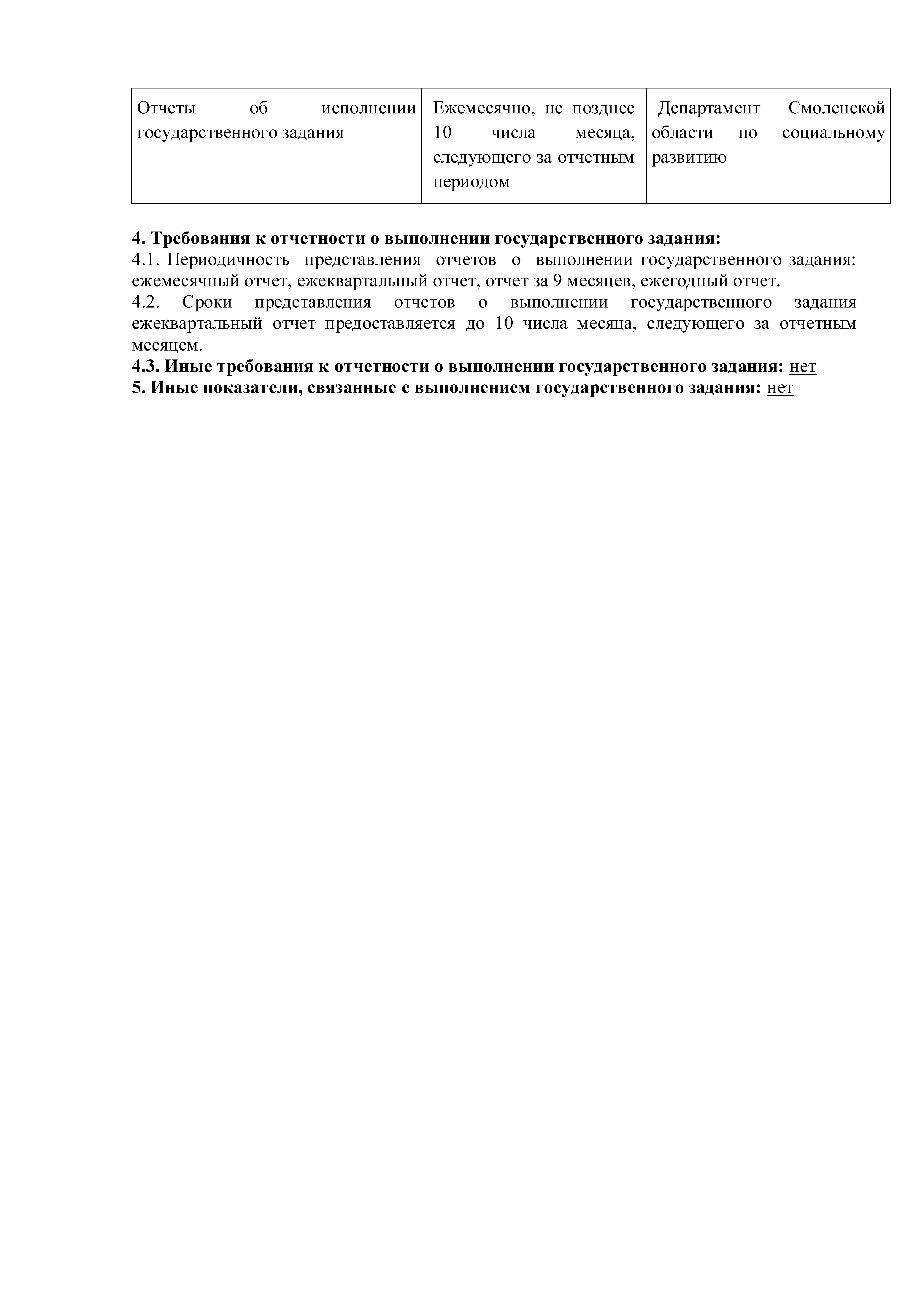 Page_00005.jpg